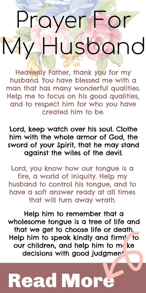 A Prayer For My Husband, Prayer For Troubled Marriage, Praying For Future Husband, Prayer For My Husband, Pray For Your Husband, Prayer Is Powerful, Wife Advice, Prayer For My Marriage, Salat Prayer