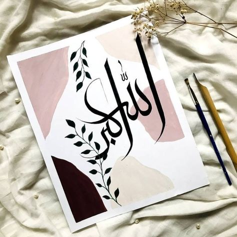 Arabic calligraphy Arabic Easy Calligraphy, Arabic Quran Calligraphy, Islamic Words Arabic Calligraphy, Mini Arabic Calligraphy, Abstract Calligraphy Painting, Arabic Caligraphic Easy, Arabic Calligraphy Background Ideas, Arabic Calligraphy Aesthetic, Calligraphy Background Ideas