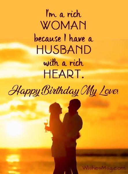 Happy Birthday Husband Romantic, Happy Birthday Dear Husband, Birthday Thoughts, Birthday Wishes For Husband, Happy Birthday Husband Quotes, Birthday Message For Husband, Birthday Wishes For Lover, Romantic Birthday Wishes, Husband Birthday Quotes