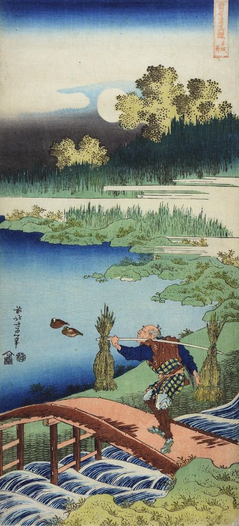 katsushika hokusai: tokusa kari, ±1833-34 | from a true mirror of chinese and japanese poetry (shika shashin kyo), also called imagery of the poets, a series of ten prints based on well-known chinese and japanese poems | colour woodblock print | vertical nagaban | reed-gatherer crossing a foot-bridge over a stream with marshland in the background and a full-moon in the sky | british museum, london Hokusai Paintings, Japanese Poetry, Art Asiatique, Katsushika Hokusai, Art Classique, Cleveland Museum Of Art, Japanese Woodblock, Eastern Art, Art Japonais