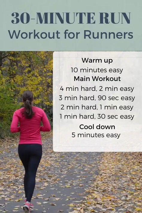 Fartlek Workout, Workouts For Runners, Half Marathon Plan, Runners Workout, Treadmill Workouts, Race Training, 30 Minute Workout, Half Marathon Training, Track Workout