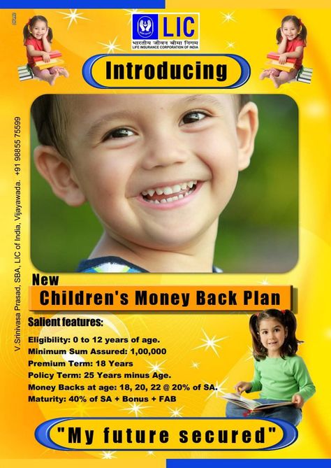 LIC Children Money Back Plans Life Insurance For Children, Life Purpose Quotes, Life Insurance Marketing, Life Insurance Facts, Life Insurance Corporation, Child Plan, Life And Health Insurance, Life Insurance Agent, Best Health Insurance