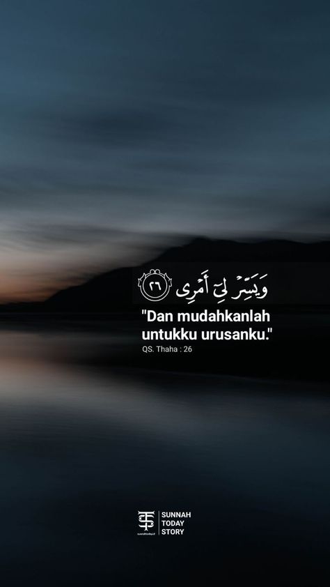 Rabbi Yassir Wala Tuassir Quotes, Happy Quotes Smile, Religion Quotes, Best Quran Quotes, Ayat Quran, Ayat Al-quran, Hadith Quotes, Quotes From Novels, Islamic Quotes Wallpaper