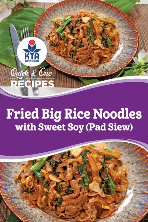 Fried Big Rice Noodles with Sweet Soy (Pad Siew) Pad Siew, Chang Mai Thailand, Thai Dishes, Northern Thailand, Rice Noodles, Coupon Book, Thai Recipes, Bibimbap, Noodles