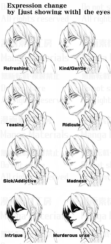 MangaMaterials＠TESCO on Twitter: "Expression change by [just showing with] the eyes… " Manga Materials, How To Draw Anime, 얼굴 드로잉, Seni 2d, Drawing Examples, 얼굴 그리기, Manga Drawing Tutorials, Draw Anime, Drawing Expressions