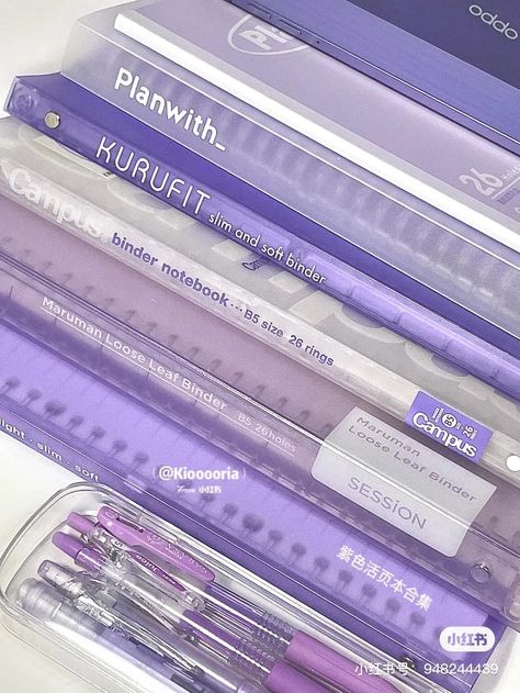 Pretty School Supplies, Loose Leaf Binder, Stationery Obsession, Cute Stationary School Supplies, Cute School Stationary, Hex Color Palette, Purple Vibe, Lavender Aesthetic, Cool School Supplies