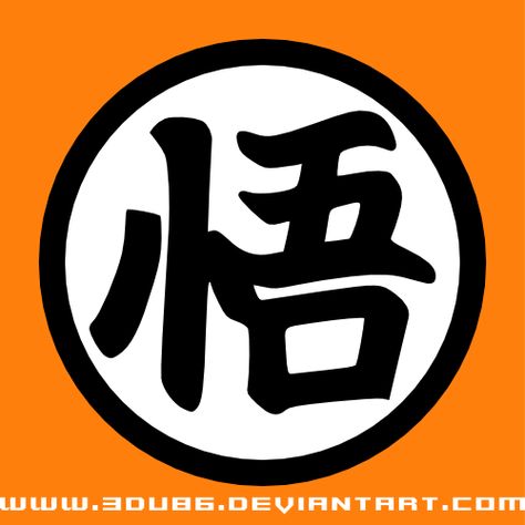 Goku Symbol, Symbol Tattoo, Tattoo Meaning, Dragon Ball