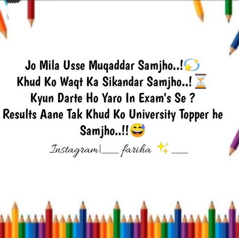 Shayari On Student Life, Shayari On Exams, Exam Shayari Funny, Exam Results Quotes, Exam Finished Quotes Funny, Results Quotes Exam Funny, Good Results Exams, Exam Finish Quotes, Shayari For Teachers