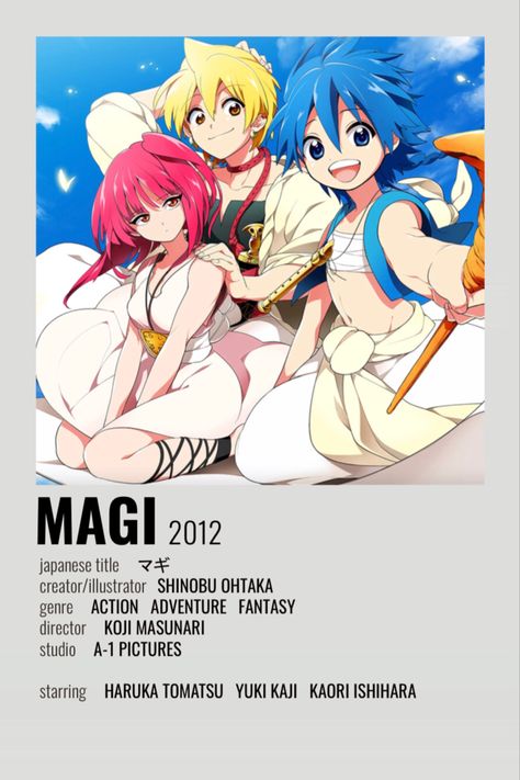 Magi Minimalist Poster! Dagashi Kashi, Anime Minimalist Poster, Japanese Animated Movies, Anime Suggestions, Anime List, Good Anime Series, Animes To Watch, Poster Anime, Anime Printables