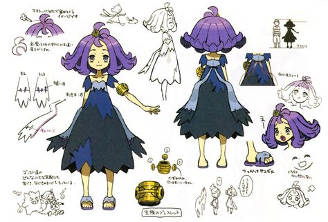 Acerola Pokemon, Pokemon Concept, Heisei Retro, Funny Pokemon, Ghost Type Pokemon, Pokemon Official, Oc Pokemon, Pokemon Alola, Pokemon Characters