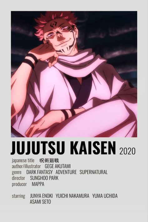 Jujutsu Kaisen Minimalist Poster! Printables Anime, Anime Polaroid, Manga Scan, Jujutsu Kaisen Anime, Anime Suggestions, Film Posters Minimalist, Poster Anime, Animes To Watch, Anime Printables