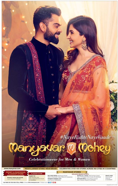 manyavar-mohey-celebration-wear-for-mens-and-women-ad-pune-times. Check out more Apparel & Accessories Advertisement Advertisement Collection at https://www.advertgallery.com/product-category/advertisements-by-category/Apparel & Accesories Virat Kohli Marriage, Indian Engagement Photos, विवाह की फोटोग्राफी की मुद्राएं, भारतीय दुल्हन संबंधी, Pose Prewedding, Anushka Sharma And Virat, Virat Kohli And Anushka, Indian Engagement, Virat And Anushka