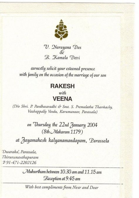 Marriage Card Design Wedding Invitation Matter, Marriage Invitation Card Format, Hindu Wedding Invitation Wording, Wedding Invitation Card Wording, Wedding Card Sample, Wedding Invitation Format, Unique Wedding Invitation Wording, Christian Wedding Invitations, Hindu Wedding Invitation Cards