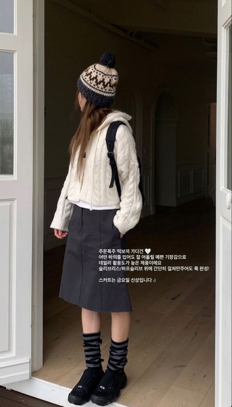 Fashion Trend Forecast, Japan Outfit, Concept Clothing, 가을 패션, Outfit Inspo Fall, Casual Style Outfits, Lookbook Outfits, New Outfits, Fashion Inspo Outfits