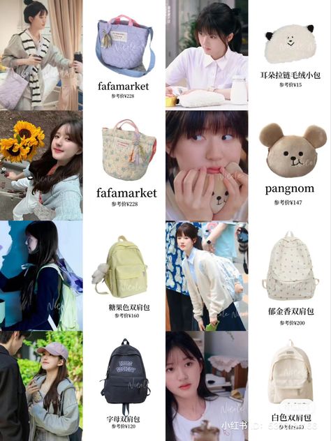 Korean Fall Outfits Aesthetic, Sang Zhi Aesthetic, Zhao Lusi Hidden Love Bags, Zhao Lusi Hidden Love Outfits, Hidden Love Drama Outfit, Zhao Lusi Hidden Love Fashion, Zhao Lusi Outfit Hidden Love, Sang Zhi Outfit Hidden Love, Su Zai Zai Fits