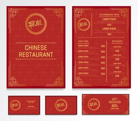 Chinese Menu Design, Barbeque Menu, Vintage Menu Design, Chinese Restaurant Logo, Cafe Menu Template, Chinese Vector, Chinese Tea Room, Chinese Fast Food, Chinese Food Menu