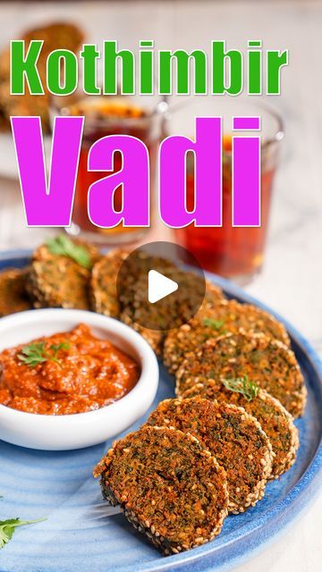 Kothimbir Vadi Recipe, Kothimbir Vadi, Breakfast Recipes Indian, Chilli Paste, Green Chutney, Vegetarian Snacks Recipes, Cumin Seeds, Gram Flour, Deep Frying