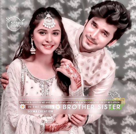 Brother Sister Pictures, Happy Raksha Bandhan, Bro Sis, Romantic Couple Images, Sister Pictures, Cute Couples Photography, Romantic Couple Photography, Raksha Bandhan