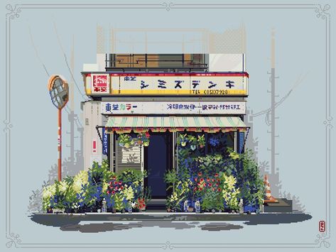 Flower shop in Japan by Pako on Dribbble Japanese Store Fronts, Pixel Art Landscape, Japanese Shop, Japan Store, Arte 8 Bits, 8bit Art, Cool Pixel Art, Flower Store, Japan Shop