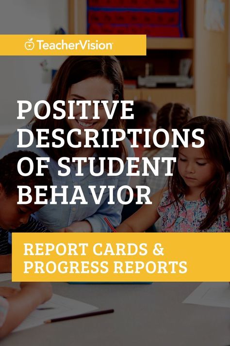 Positive Comments For Students, List Of Verbs, Behavior Report, Teacher Comments, Report Card Comments, Report Cards, 4th Grade Science, Student Behavior, First Year Teachers