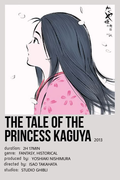 The Tales Of Princess Kaguya, Tales Of Princess Kaguya, The Princess Kaguya, The Tale Of Princess Kaguya, Anime Scrapbook, Princess Kaguya, Isao Takahata, Anime Recs, Posters Anime