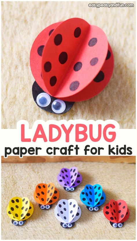 Ladybug Paper Craft, Paper Ladybug, Paper Craft For Kids, Boat Crafts, Ladybug Crafts, Bug Crafts, Spring Craft, Spring Crafts For Kids, Heart Crafts