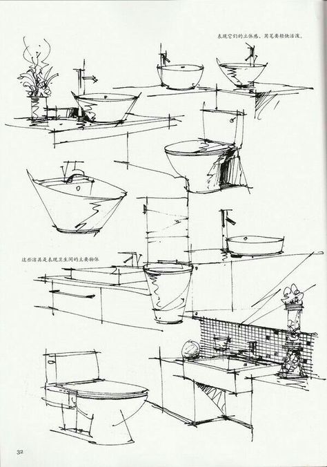 Croquis Architecture, Perspective Sketch, Music Notation, Drawing Interior, Interior Architecture Drawing, Interior Design Drawings, Interior Design Sketch, Architecture Sketchbook, Interior Design Sketches