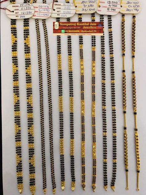 Latest Karimani Designs, Latest Black Beads Chain Designs, Gold Long Nallapusalu Designs, Nallapusalu Long Chain Designs Latest, Gold Long Black Beads Chains, Black Beads Collection, Karimani Chain Designs Long, Nallapoosalu Latest Designs Gold, Long Black Beeds Chain Indian Gold