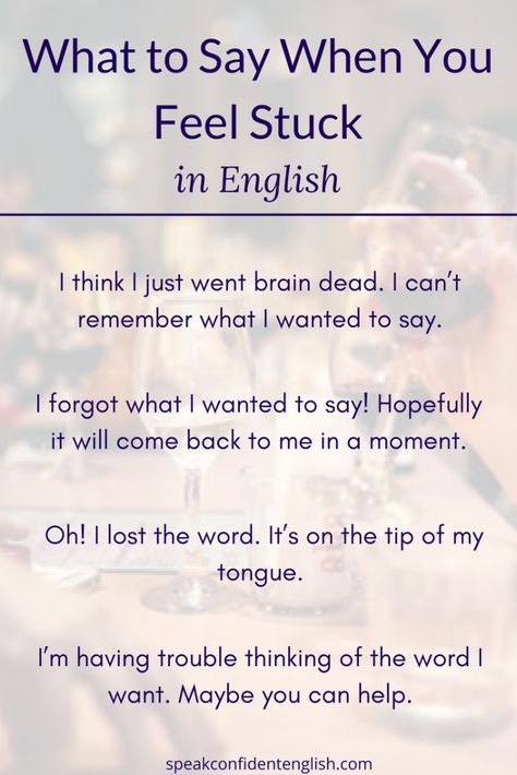 How Can I Improve My English, Professional English Conversation, Better English Speaking, Professional English Vocabulary, How To Speak Softly, How To Continue A Conversation, Improving English, Word In English, English Fluency