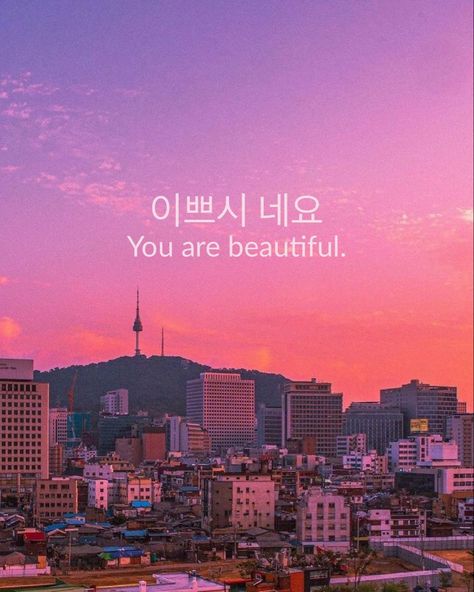 Aesthetic korean quotes inspirational korean quotes cute korean quotes korean quotes about love best korean quotes korean quotes wallpaper | #koreanquotes #quotestoliveby #quotesforwomen #korean #southkoreaphotography | @seoul.southkorea on Ig Korean Love Quotes With Translation, Korean Word Aesthetic, Korean Quotes Aesthetic Wallpaper, Cute Korean Quotes Aesthetic, Korean English Quotes Aesthetic, Korean Sentences Aesthetic, Korea Quotes Aesthetic, Korean Wallpaper Aesthetic Hangul Dark, Korean Meaningful Words