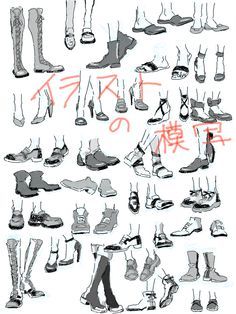 reference on Pinterest | Character Design References, How To Draw ... Shoes Drawing, Have Inspiration, 캐릭터 드로잉, Poses References, Guided Drawing, Drawing Practice, Drawing Clothes, Drawing Skills, Drawing Tutorials