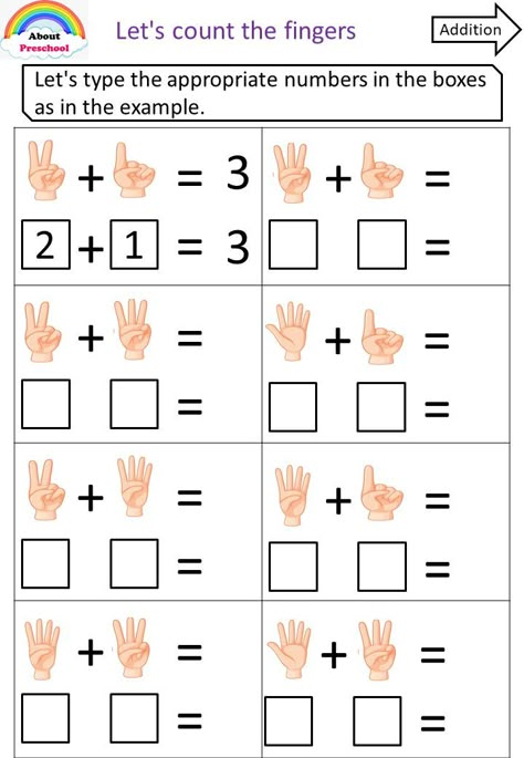 Number For Kid, Math Game Preschool, Finger Addition Worksheet, Matematik Prasekolah, Number For Kids, Kindergarten Math Worksheets Addition, Kindergarten Math Free, Preschool Number Worksheets, Math Preschool