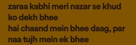 Pretty Hindi Words, Hindi Song Lyrics, Pick Up Line Jokes, Hindi Lyrics, Desi Quotes, Good Insta Captions, Instagram Captions Clever, Cheesy Quotes, Just Happy Quotes