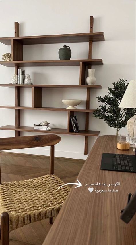 Beige And Grey Living Room, Minimalist Bookcase, Modern Apartment Decor, Japandi Living, Living Room Grey, Wooden Table, 인테리어 디자인, Interior Architecture Design, Home Decor Inspiration