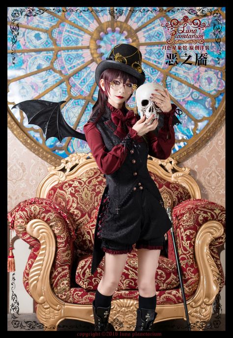 Luna Planetarium -Dimples of Evil- Gothic Ouji Lolita Vest Prince Style, Princes Fashion, Country Lolita, Lolita Outfits, Japanese Street Fashion, J Fashion, Gothic Style, Japan Fashion, Gothic Lolita