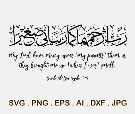 Calligraphy Ayat Painting, Dua Calligraphy Art, Dua For Parents In Arabic Calligraphy, Ya Muqallib Al Qulub Dua Calligraphy, Ayat Calligraphy Islamic Art, Dua For Parents Calligraphy, Arabic Calligraphy Art Quran Ayat, Arabic Ayat Calligraphy, Islamic Art Calligraphy Modern