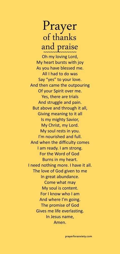 Praise Prayers To God, Praise God Prayers, Thanks Giving Prayers, Thankful Prayers To God, Prayers To Thank God, Prayer Of Praise, Prayer Of Thanks, Prayers Of Gratitude, Thanksgiving Prayer