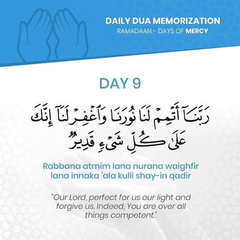 Ramadan Dua Day 9, Ramadan Duaa Day 1 To 30, Ramadan Day 9 Quotes, Ramadan Duas For 30 Days, Ramadan Day 1 To 30 Dua, Ramadan Dua Day 1 To 30, Day 9 Ramadan, 9 Ramadan, Ramadan Dua List