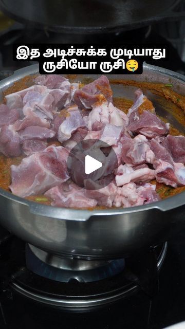 Jasmine Rashitha on Instagram: "Traditional Mutton Gravy Recipe  INGREDIENTS Pattai - 3 piece medium size Cloves - 7 to 8 pieces Cardamom - 7 to 8 pieces  Pepper - 1 teaspoon Sombu - 1/2 teaspoon Kasakasa - 1 teaspoon Seeragam- 1 teaspoon  #reels #trendingreels #recipe #tamil #minivlogs #mutton #Sundayspecial #recipe #muttongravy #traditionalmuttongravy" Mutton Gravy, Sunday Special, Gravy Recipe, Gravy Recipes, Recipe Ingredients, Veg Recipes, Ghee, Gravy, Ingredients Recipes