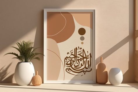 Boho Bismillah Arabic Wall Art Arabic Calligraphy Digital Print Bohemian Islamic Home Decor Spiritual Boho Home Accent - Etsy Netherlands Arabic Wall Art, Art Arabic, Islamic Home Decor, Arabic Calligraphy Art, Calligraphy Painting, Islamic Wall Art, Boho Home, Calligraphy Art, Islamic Art