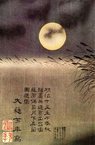 Moon Paintings of China and Japan Moon Paintings, Tsukioka Yoshitoshi, John Bauer, Japan Painting, Japanese Artwork, Moon Painting, Eastern Art, Japanese Painting, Sumi E