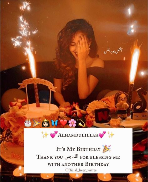 #heer #birthdaypost #birthday #happybirthdaytome It's My Birthday Alhamdulillah, Alhamdulillah Its My Birthday, Best Friend Love Quotes, Birthday Wishes Songs, Friend Love Quotes, Love Images With Name, Birthday Quotes For Me, Best Friend Love, Today Is My Birthday