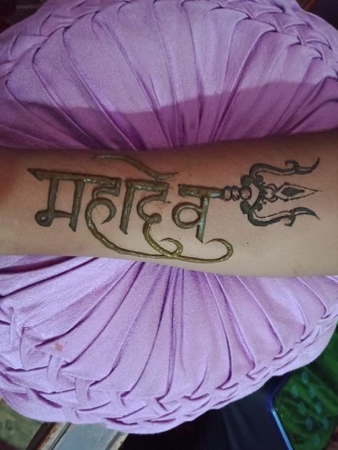 Mahadev mehndi tattoo with trishul. Har Har Mahadev, Mehndi Tattoo, Mehndi Designs, Tattoo Quotes, Tattoos, Quick Saves, Design