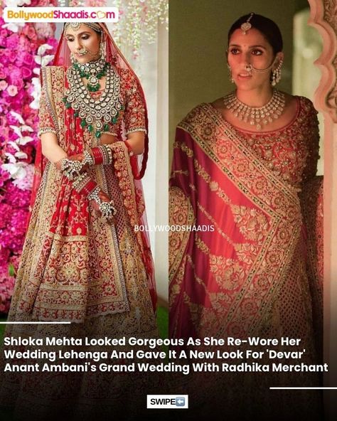 The Ambani 'badi bahu', Shloka Mehta re-wore her own wedding lehenga for Anant Ambani and Radhika Merchant's wedding. #nitaambani #mukeshambani #anantambani #radhikamerchant #shlokaambani #shlokamehta #shlokamehtaambani #akashambani #ishaambani #anandpiramal #ishaambanipiramal #AnantRadhikaWedding #ambani #ambanifamily Radhika Merchant Lehenga, Shloka Mehta, Anant Ambani, Nita Ambani, Wedding Lehenga, Entertainment News, Lehenga, Entertainment, How To Wear