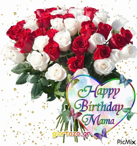 Happy Birthday Mama Pictures, Photos, and Images for Facebook, Tumblr, Pinterest, and Twitter Birthday Wishes For Mama, Birthday Animated Gif, Birthday Mama, Happy Birthday Mama, Birthday Wishes For Mom, Mom Birthday Quotes, Birthday Card Messages, Happy Birthday Love Quotes, Happy Birthday Pictures