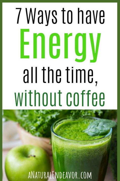 How to have more energy naturally, without caffeine or energy drinks Morning Juicing Recipes Energy, Best Energy Smoothies, Juice For Energy Mornings, Natural Juice For Energy, How To Get Energy Naturally, Teas For Energy And Focus, Natural Ways To Get Energy, Energy Boost Juice Recipes, Juicing Recipes For Energy Mornings