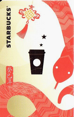 Chinese New Year 2013 Year of the Snake 2025 Chinese New Year, Snake Red Packet, Snake Chinese New Year, Chinese New Year Snake, Chinese New Year Red Packet, Starbucks Illustration, Year Of Snake, Chinese Graphic, Chinese New Year Card