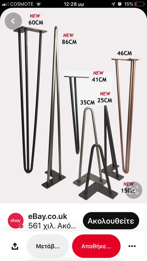 Hairpin Table Legs, Diy Table Legs, Hairpin Table, Hairpin Leg Table, Narrow Console Table, Metal Table Legs, Table Metal, Live Edge Table, Steel Table