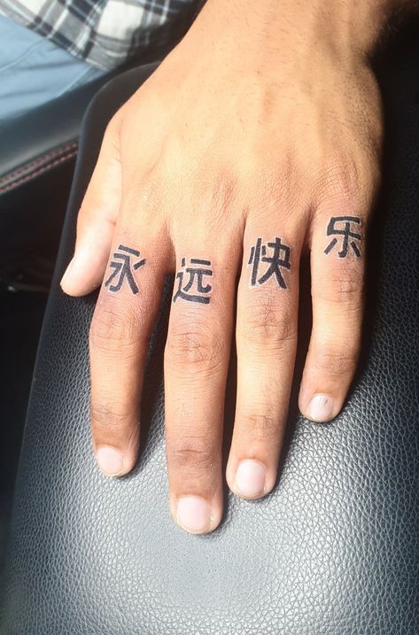 Chinese letter tattoo men_" happines forever" Finger Letter Tattoos, Hand Tattoos Men, Men Finger Tattoos, Chinese Letter Tattoos, Japanese Hand Tattoos, Tattoo Letras, Tattoo Words, Kanji Tattoo, Tattoo Finger