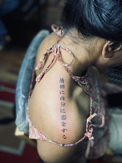 Fall In Love With Yourself First Tattoo Japanese, Love Yourself Japanese Tattoo, Shoulder Tattoo Japanese, Japanese Shoulder Tattoo, Neck Shoulder Tattoo, Fall In Love With Yourself, Tattoo Japanese, Feminine Strength, Japanese Words